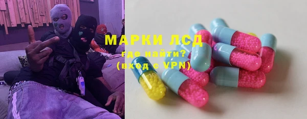 MDMA Бородино