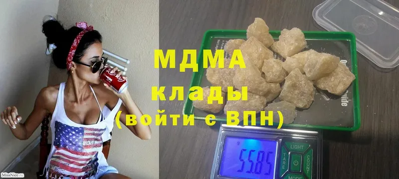 MDMA молли  Белебей 